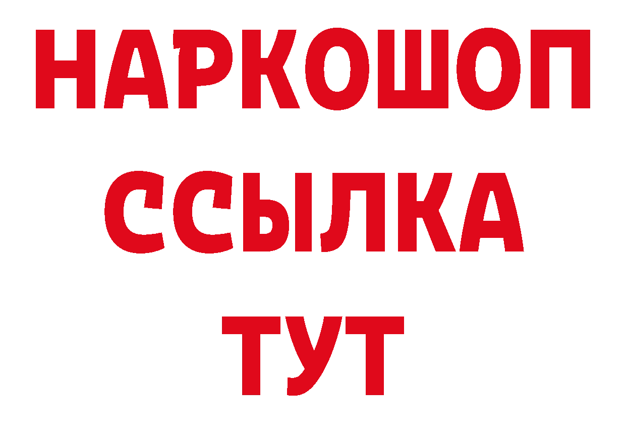 Бутират бутик зеркало мориарти ОМГ ОМГ Обнинск